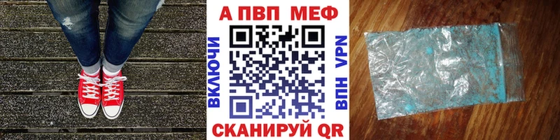 Alpha-PVP Соль Западная Двина