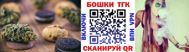 Cannafood конопля  Западная Двина 
