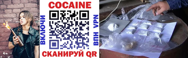 наркошоп  Западная Двина  COCAIN 99% 