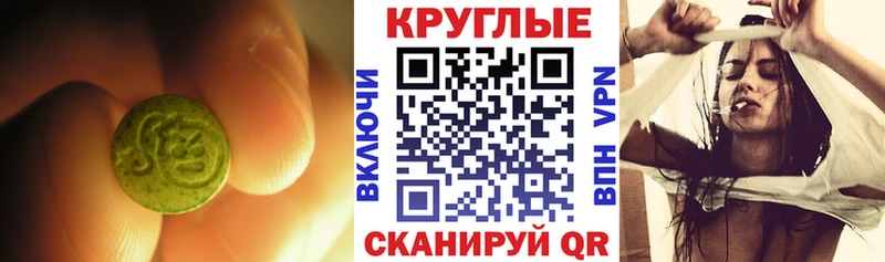наркотики  Западная Двина  Ecstasy Cube 