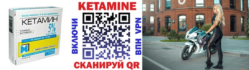 наркотики  Западная Двина  КЕТАМИН VHQ 