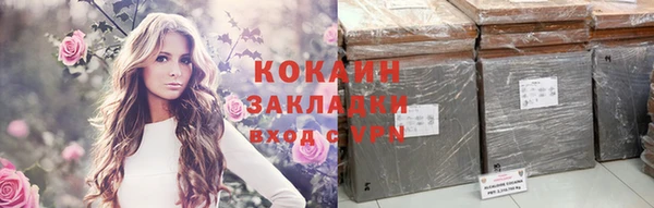 мефедрон VHQ Бородино