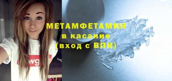 марки lsd Бронницы