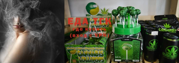 ECSTASY Бугульма