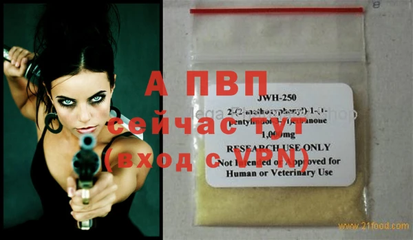 COCAINE Волоколамск