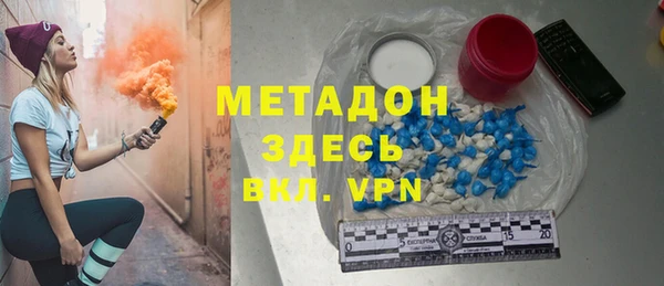 COCAINE Волоколамск