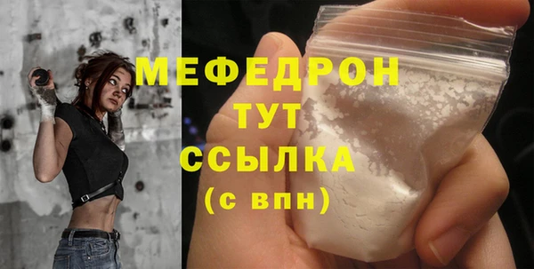каннабис Волосово
