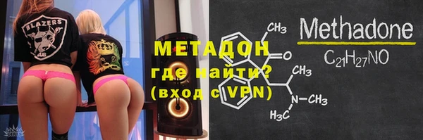 марки lsd Бронницы