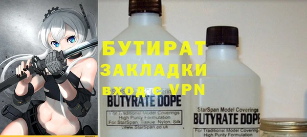 а пвп мука Володарск