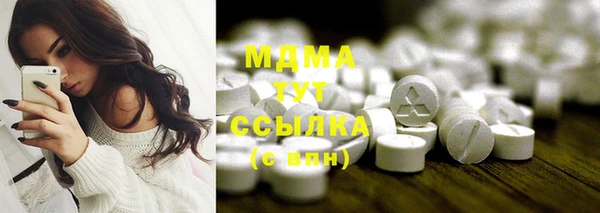 мефедрон мука Ступино