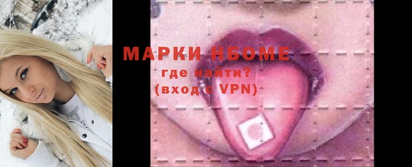 каннабис Волосово