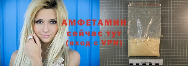 а пвп мука Володарск