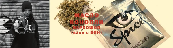 каннабис Волосово