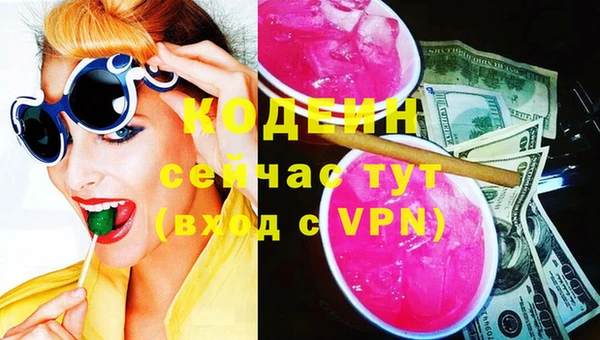 а пвп мука Володарск