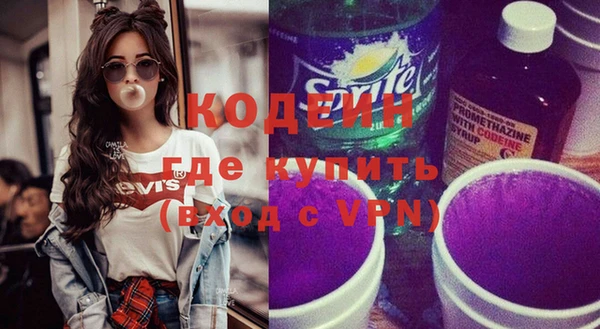 МДМА Тихвин