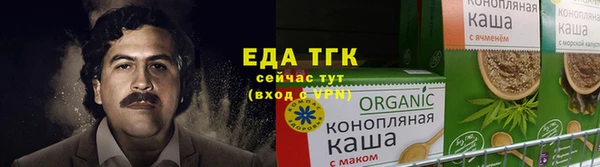 COCAINE Волоколамск