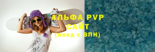 марки lsd Бронницы