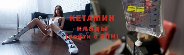 марки lsd Бронницы
