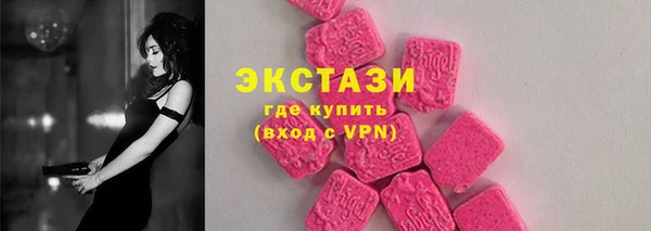 ECSTASY Бугульма
