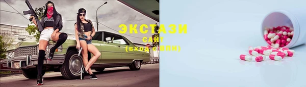 каннабис Волосово