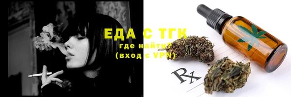 мефедрон VHQ Бородино