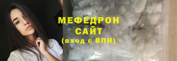ECSTASY Бугульма