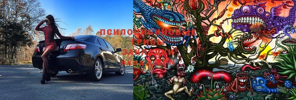 марки lsd Бронницы