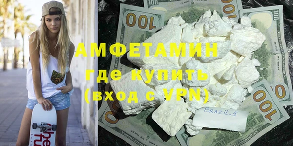COCAINE Волоколамск