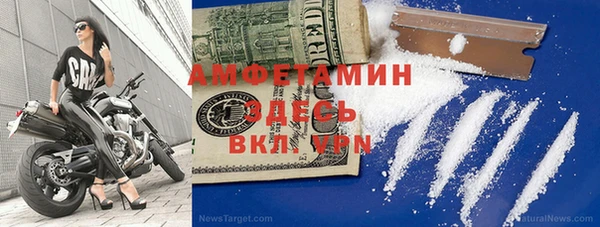 мефедрон VHQ Бородино