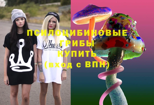 каннабис Волосово