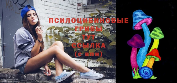 COCAINE Волоколамск