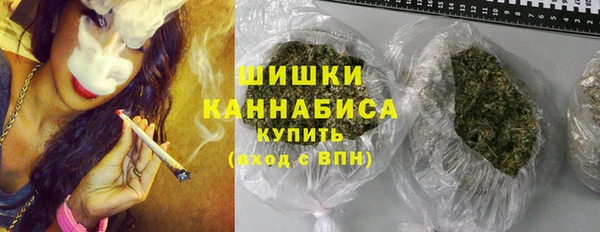 марки lsd Бронницы