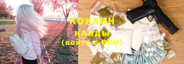 марки lsd Бронницы