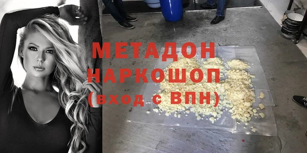 COCAINE Волоколамск