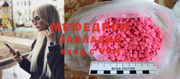 прущие крисы Струнино