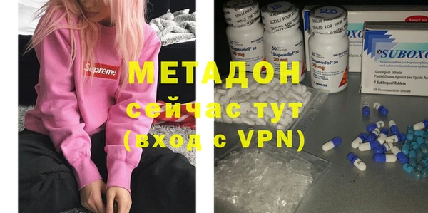 ECSTASY Бугульма