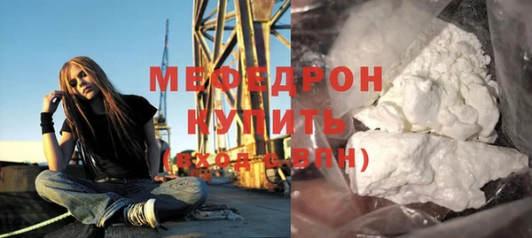 COCAINE Волоколамск