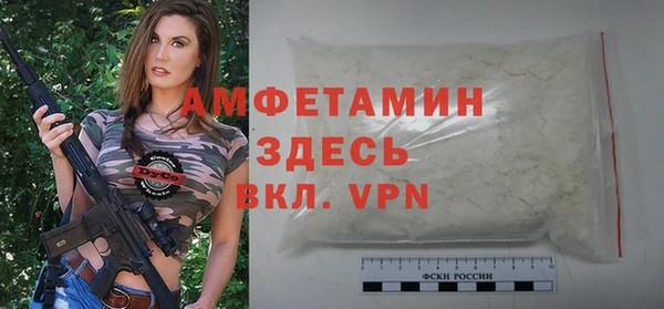 ECSTASY Бугульма