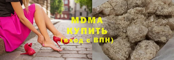 стафф Горняк