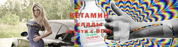 ECSTASY Бугульма