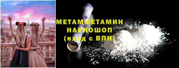 мефедрон VHQ Бородино