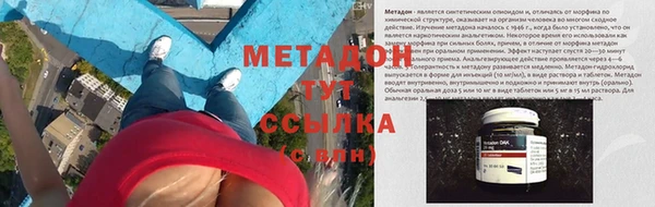 мефедрон VHQ Бородино