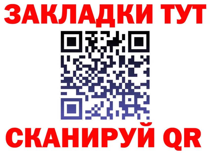 АМФ 98% ссылка площадка кракен Западная Двина