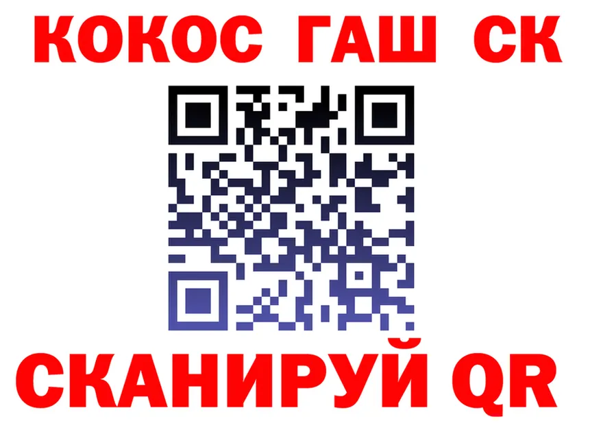 Кокаин VHQ как войти площадка ОМГ ОМГ Западная Двина