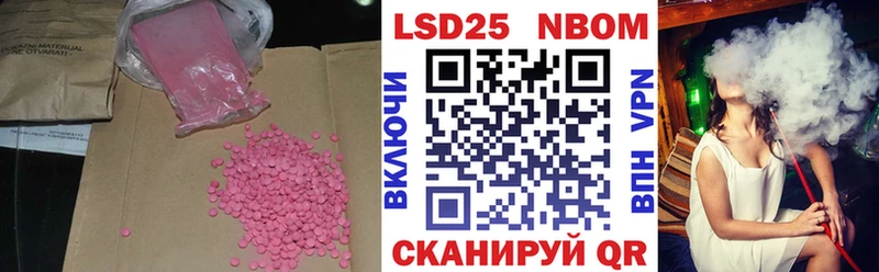 ЛСД экстази ecstasy  Западная Двина 