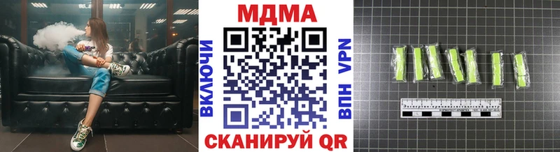 хочу   Западная Двина  MDMA кристаллы 