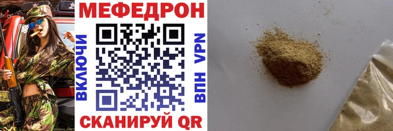 наркота Западная Двина МЕФ VHQ