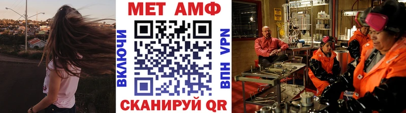 купить наркоту Западная Двина Метамфетамин Methamphetamine