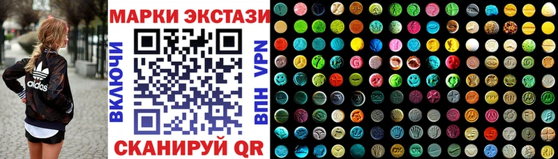 Наркотические марки 1,8мг  купить   Западная Двина 